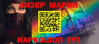 спиды Балаково