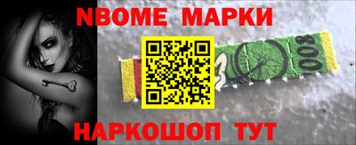 стафф Обь