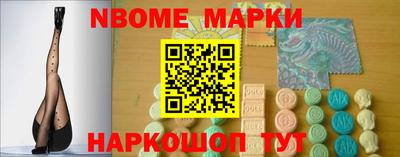 скорость Балашиха