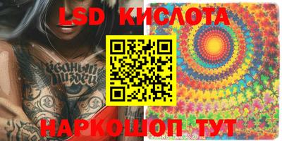 спиды Балаково