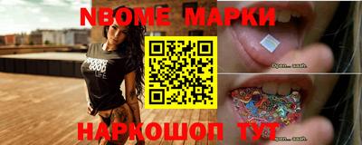 скорость Балашиха