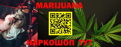 стафф Обь