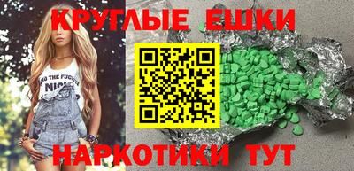 Альфа ПВП Обнинск