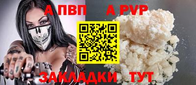 стафф Обь