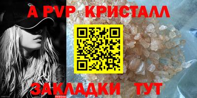 Альфа ПВП Обнинск