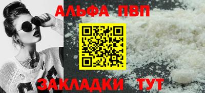 метамфетамин Нягань