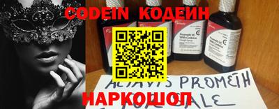 марки nbome Балахна