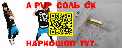 стафф Обь