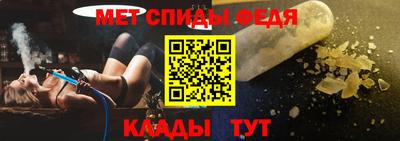 скорость Балашиха