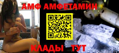 метамфетамин Нягань