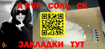 скорость Балашиха