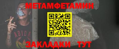 метамфетамин Нягань