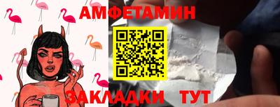 Альфа ПВП Обнинск