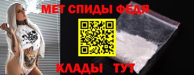 спиды Балаково