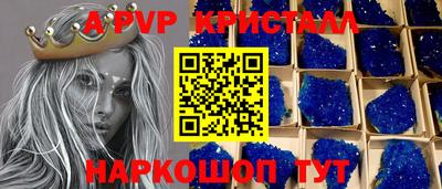 метамфетамин Нягань