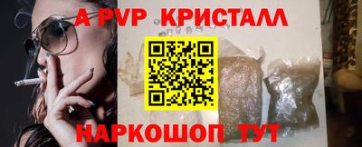 Альфа ПВП Обнинск