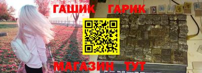 стафф Обь