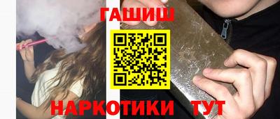 спиды Балаково