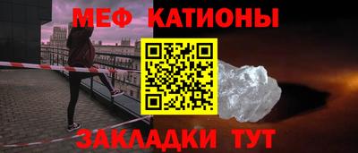 стафф Обь