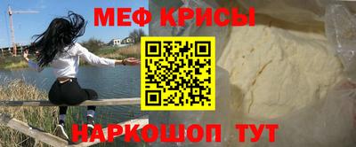 стафф Обь