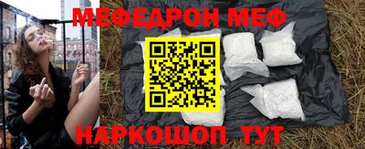 скорость Балашиха