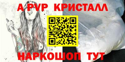 стафф Обь