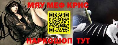 стафф Обь