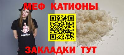 скорость Балашиха