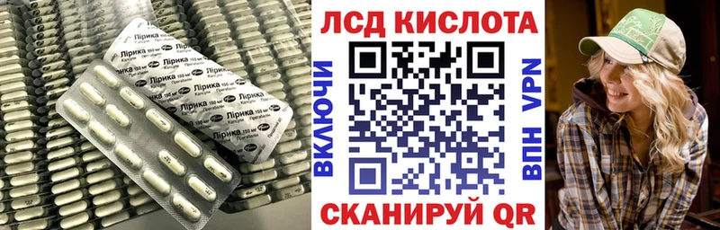 omg сайт  Черняховск  LSD-25 экстази кислота 