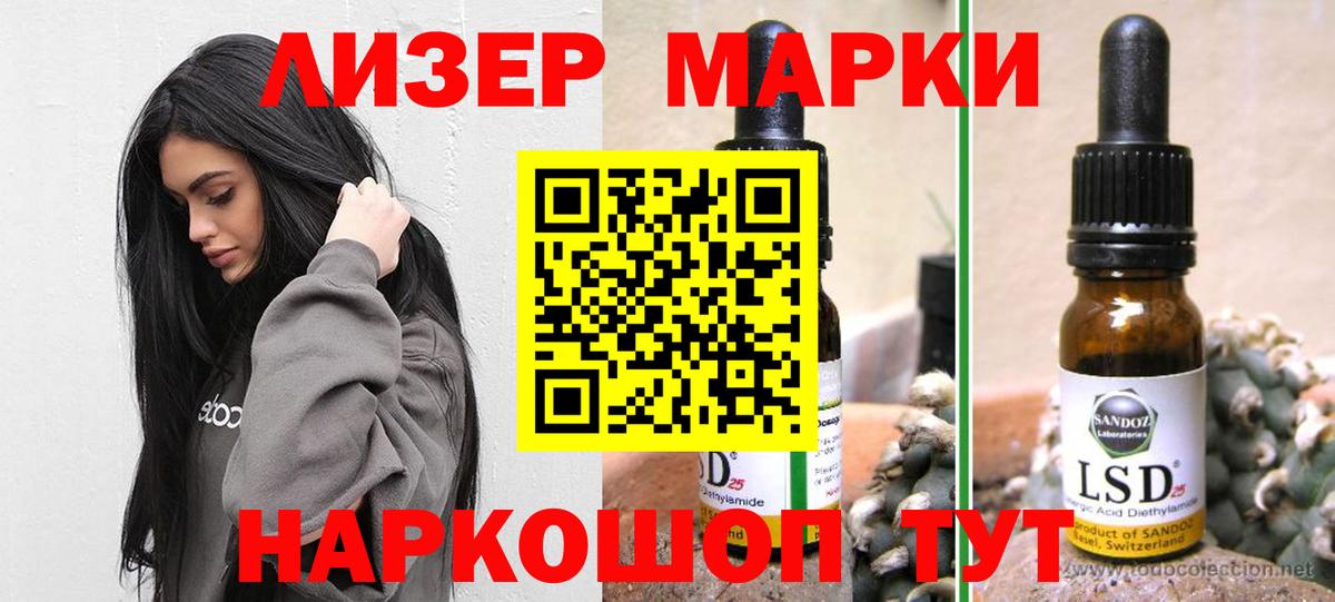 Лсд 25 экстази ecstasy Черняховск