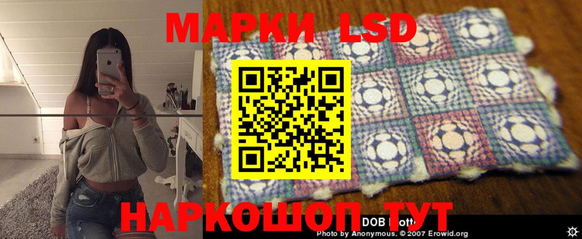 Черняховск  LSD-25 экстази ecstasy  LSD-25 экстази  Вход с VPN  Лсд 25 экстази кислота 