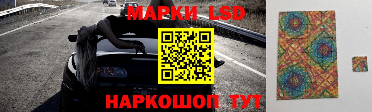 Лсд 25 экстази  Лсд 25 экстази кислота  Черняховск  ЛСД экстази ecstasy 