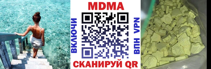 hydra зеркало  Черняховск  МДМА кристаллы 