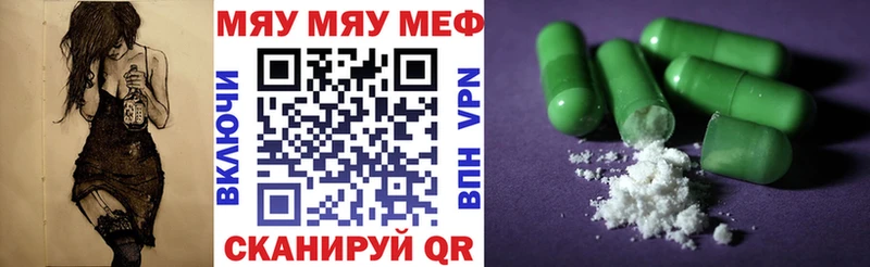 Меф кристаллы  где продают   дарк нет телеграм  Черняховск 