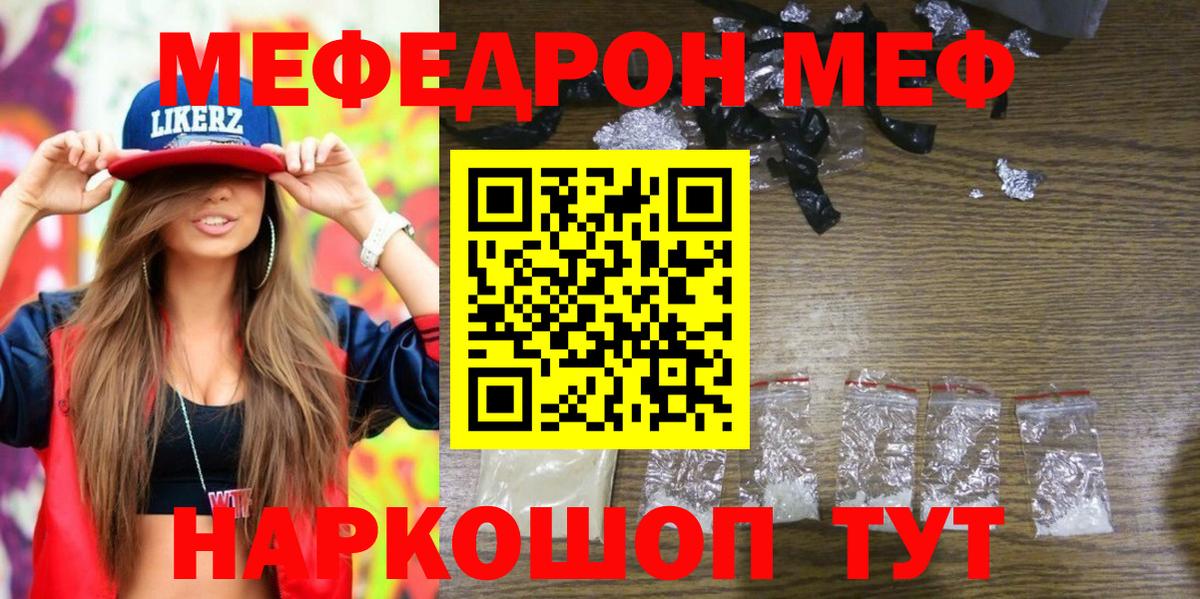 Бошки Шишки  Вход с VPN  COCAIN  Экстази  NBOMe  ГАШИШ  Черняховск  Мефедрон кристаллы 