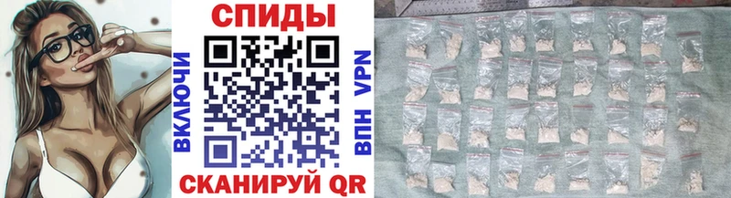 купить наркотик  МЕГА ссылка  Метамфетамин винт  Черняховск 