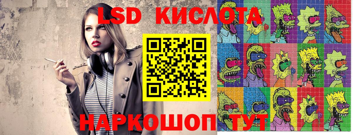 Наркотические марки 1,8мг  Черняховск  Наркотические марки 1,8мг 