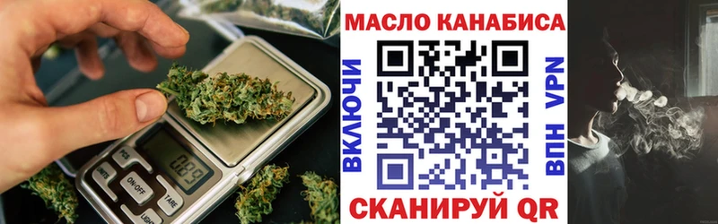 Дистиллят ТГК гашишное масло  Черняховск 