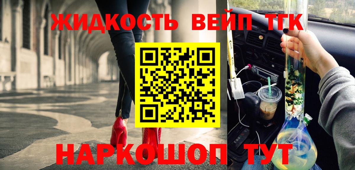 Дистиллят ТГК концентрат Черняховск