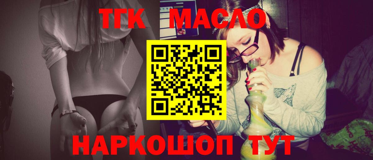 Дистиллят ТГК концентрат Черняховск