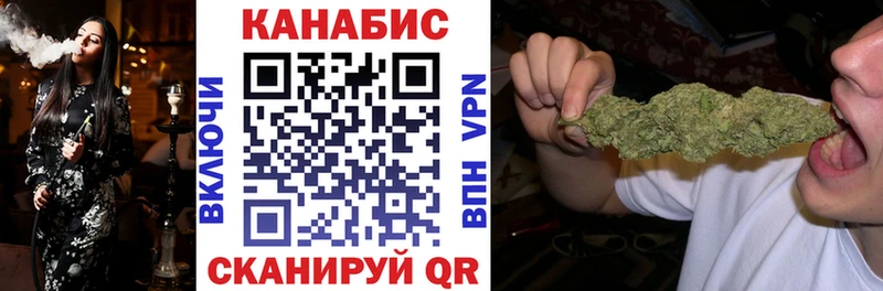 Канабис THC 21%  Черняховск 