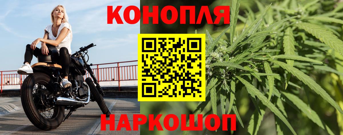 Шишки марихуана THC 21% Черняховск