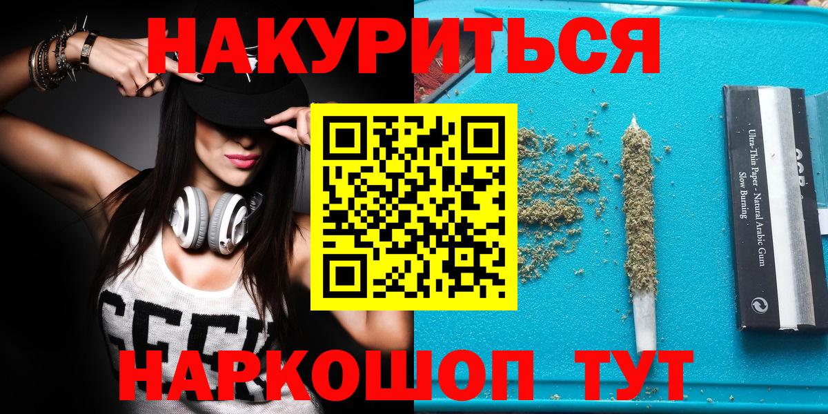 Канабис тримм  Вход с VPN  Канабис Bruce Banner  Черняховск  Конопля сатива 