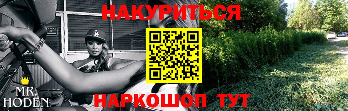 Бошки марихуана план  Черняховск  Бошки Шишки MAZAR  МАРИХУАНА LSD WEED 